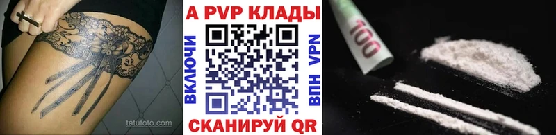 Наркошоп купить Cocaine Каннабис Мефедрон МЕТАМФЕТАМИН ГАШИШ Демидов