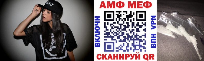 Amphetamine VHQ  Купить  Демидов 
