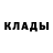 Кетамин VHQ Bronwyn Calvert