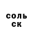 МЕТАДОН белоснежный Dmitrii Godyna