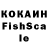 Кетамин VHQ Yura Kibalo