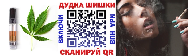 Печенье с ТГК конопля  Купить  Демидов 