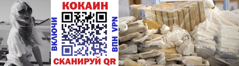 COCAIN 97%  Купить закладки  Демидов 