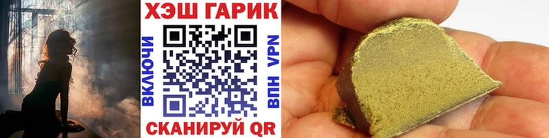 ГАШИШ ice o lator  Купить закладки  Демидов 