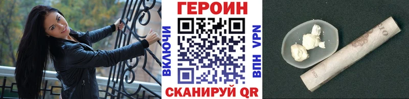 Купить где  Демидов  Героин афганец 