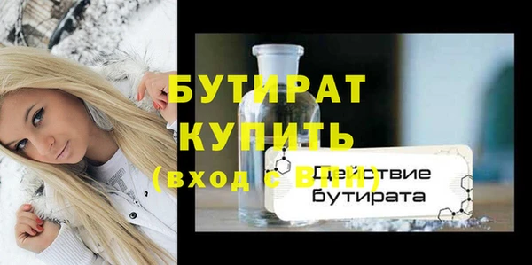 прущий лед Козловка