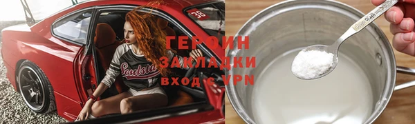кокаин Киреевск