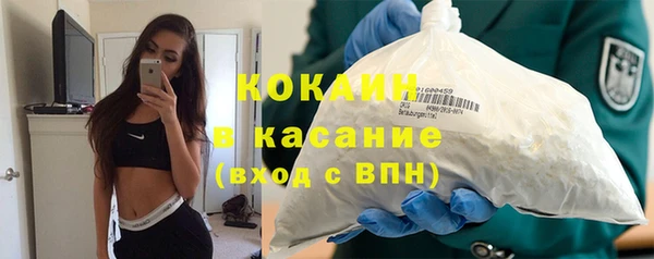 скорость mdpv Кинешма