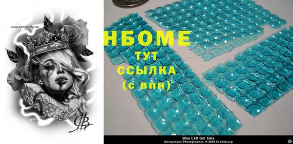 прущий лед Козловка