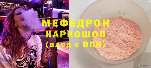 мет Тобольск
