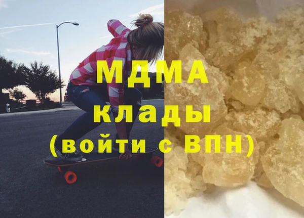 скорость mdpv Кинешма