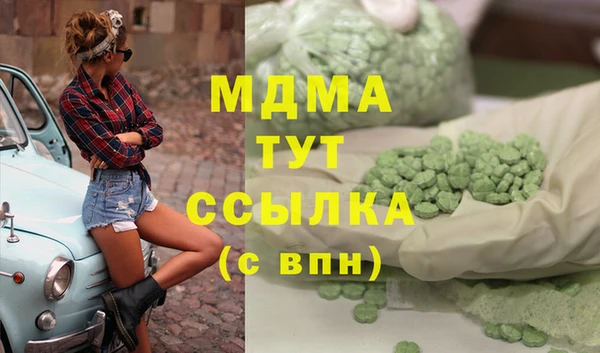скорость mdpv Кинешма