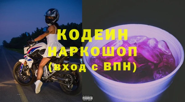 соль ск Киренск