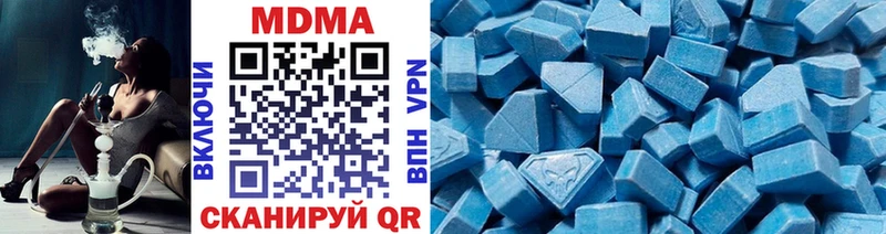 МДМА кристаллы  Купить где  Демидов 