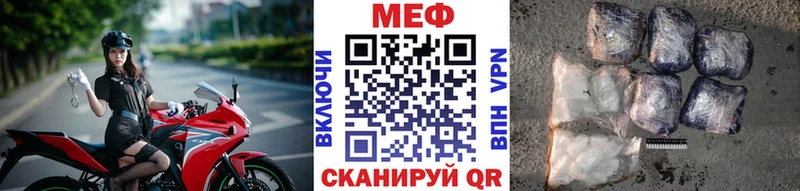 Купить закладки  Демидов  МЯУ-МЯУ мука 
