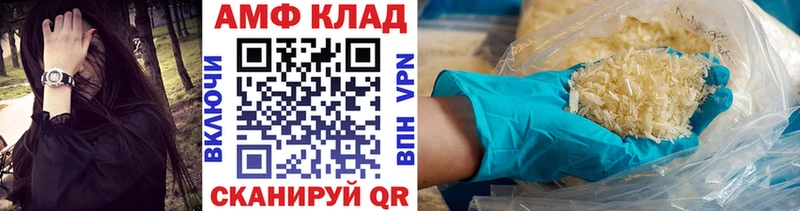 Купить где  Демидов  Первитин пудра 