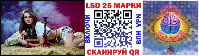 Марки NBOMe 1,8мг Купить Демидов