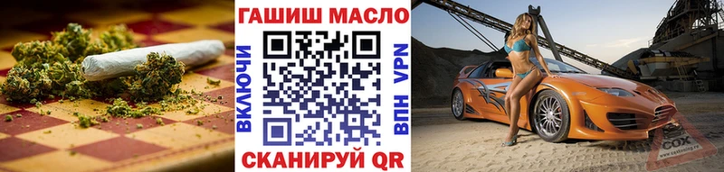 Купить закладки  Демидов  ТГК жижа 
