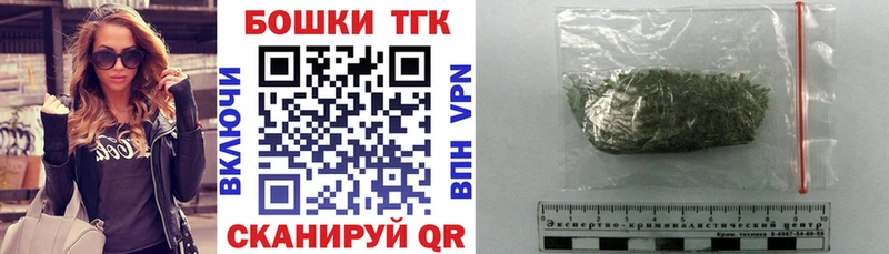 Бошки марихуана AK-47 Демидов