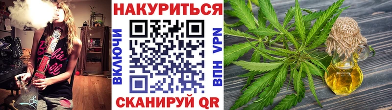 Купить  Демидов  Канабис семена 